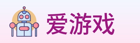 爱游戏 Logo